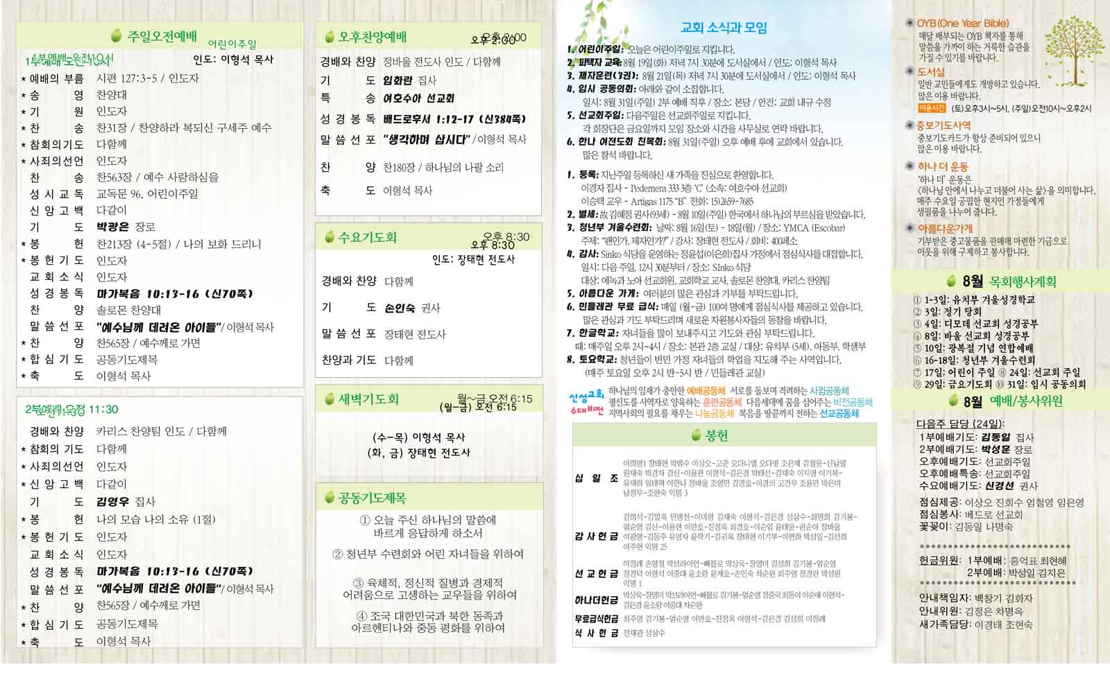 140817 hompage.jpg