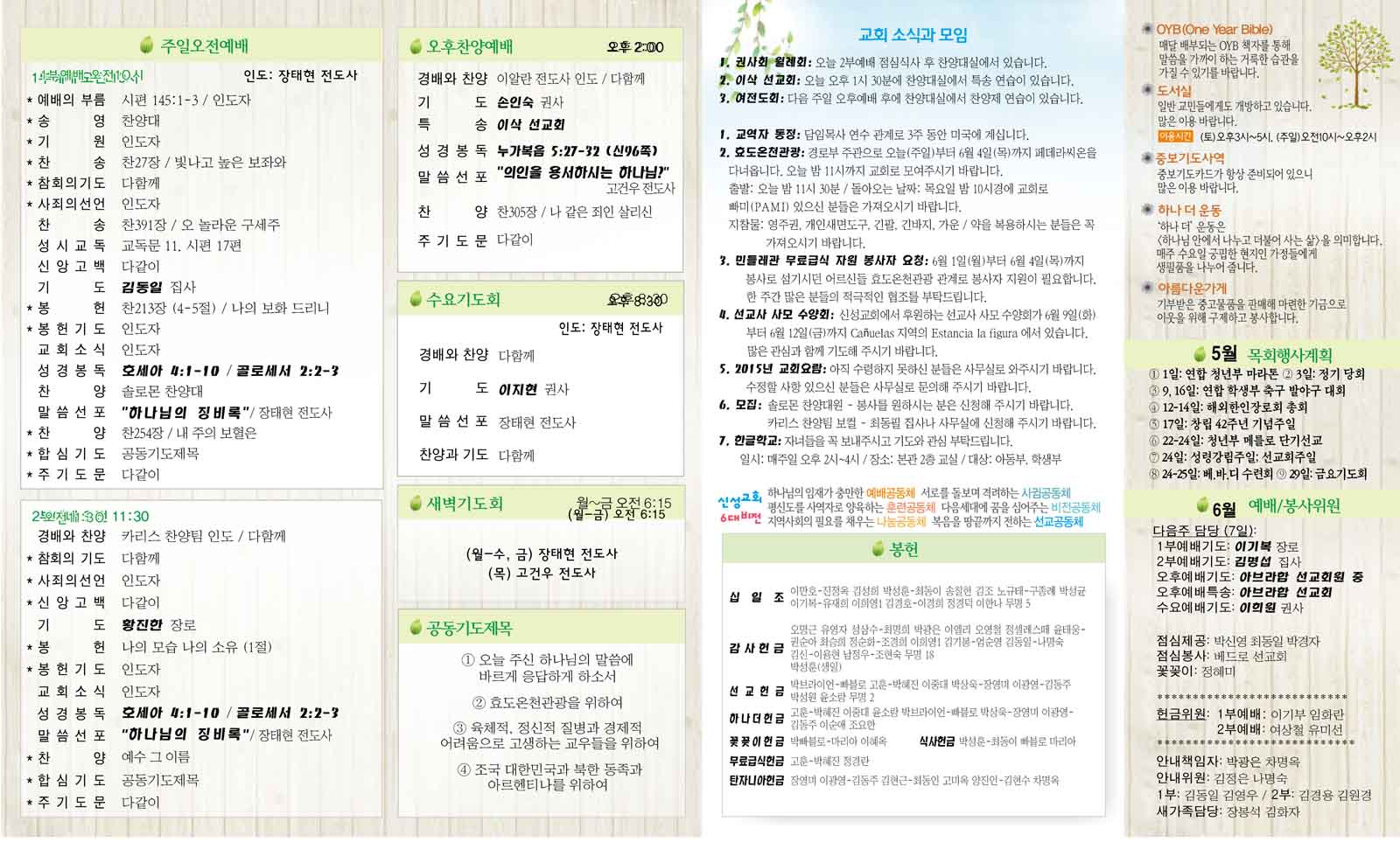 150531 hompage.jpg