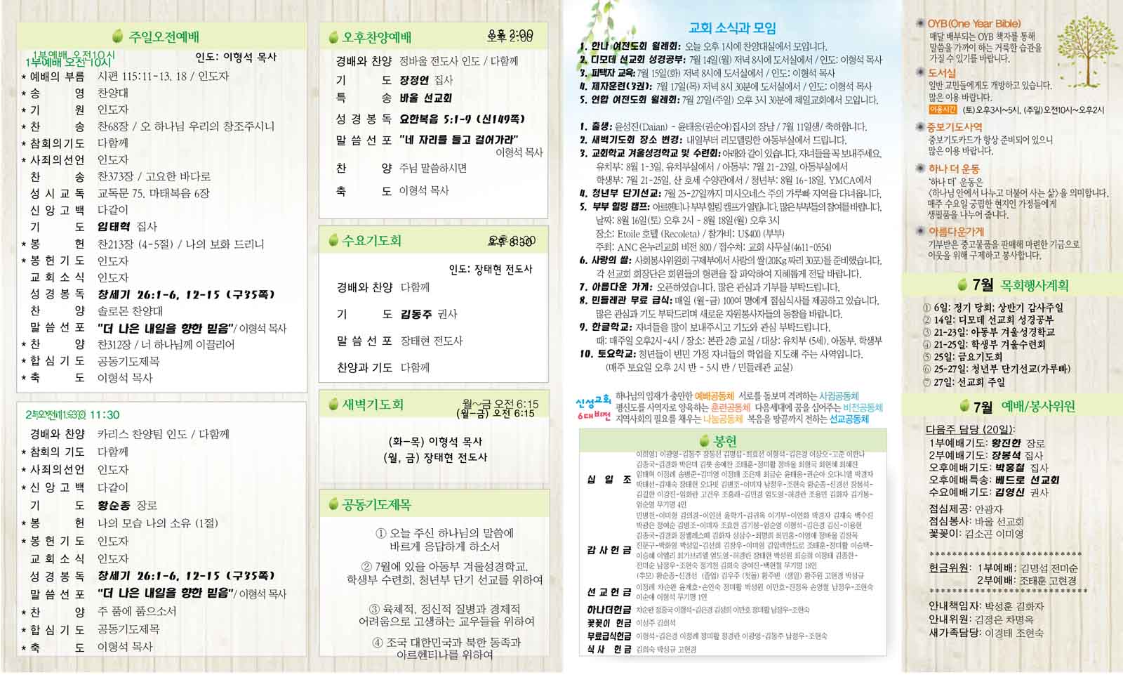 140713 hompage.jpg