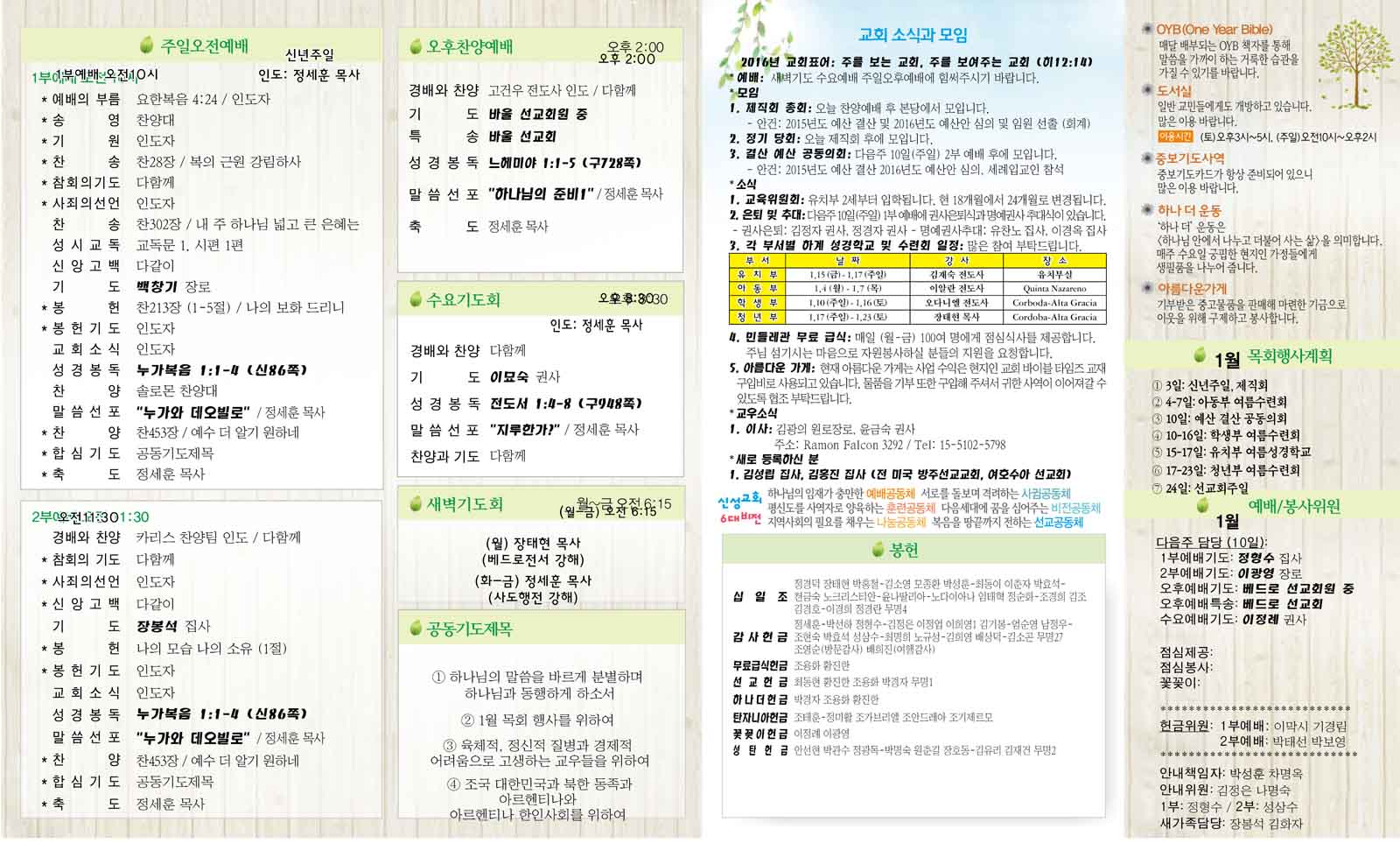 150830 hompage2.jpg
