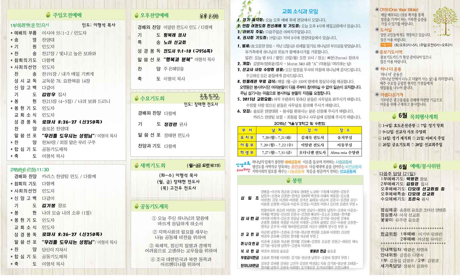 150614 hompage.jpg