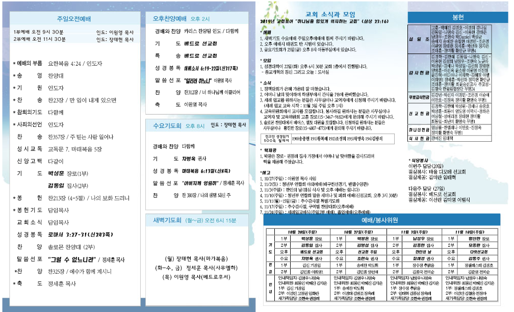191020 홈페이지용.png