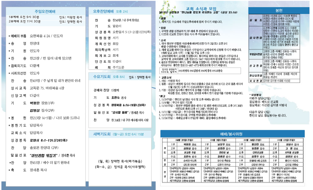 191027 홈페이지용.png