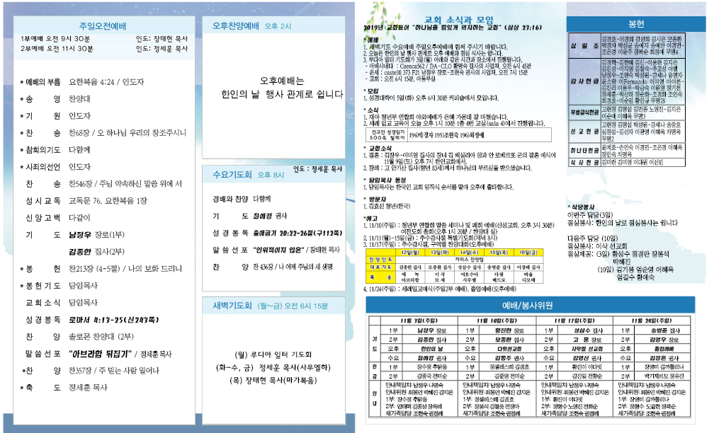 191103 홈페이지용.png