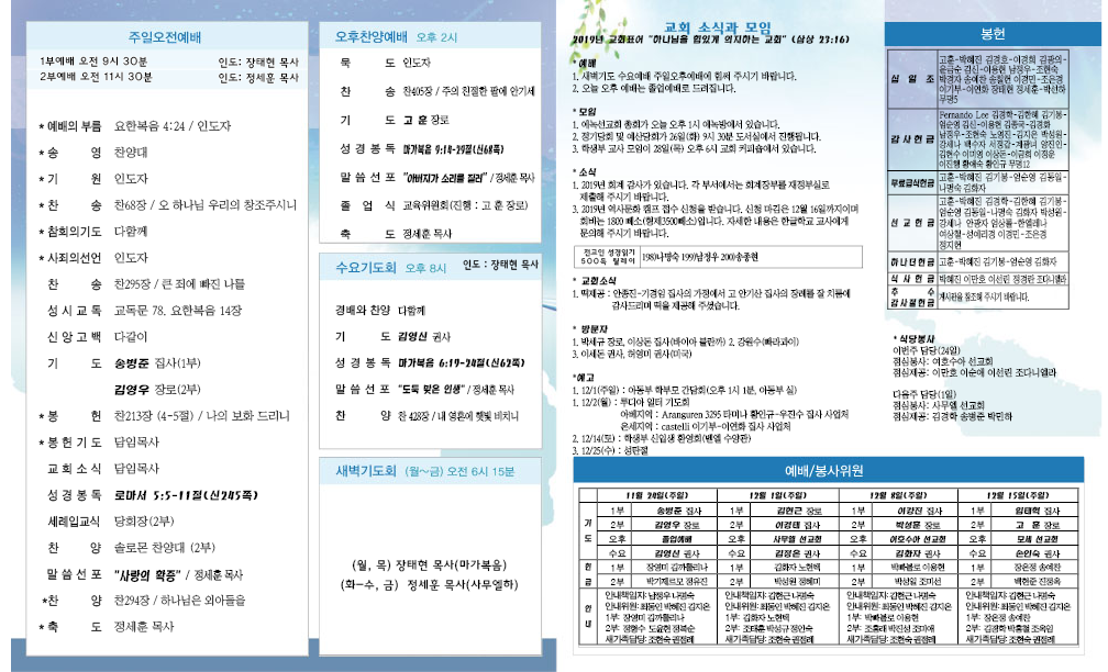191124 홈페이지용.png