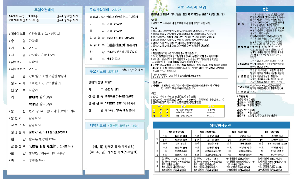 191215 홈페이지용.png