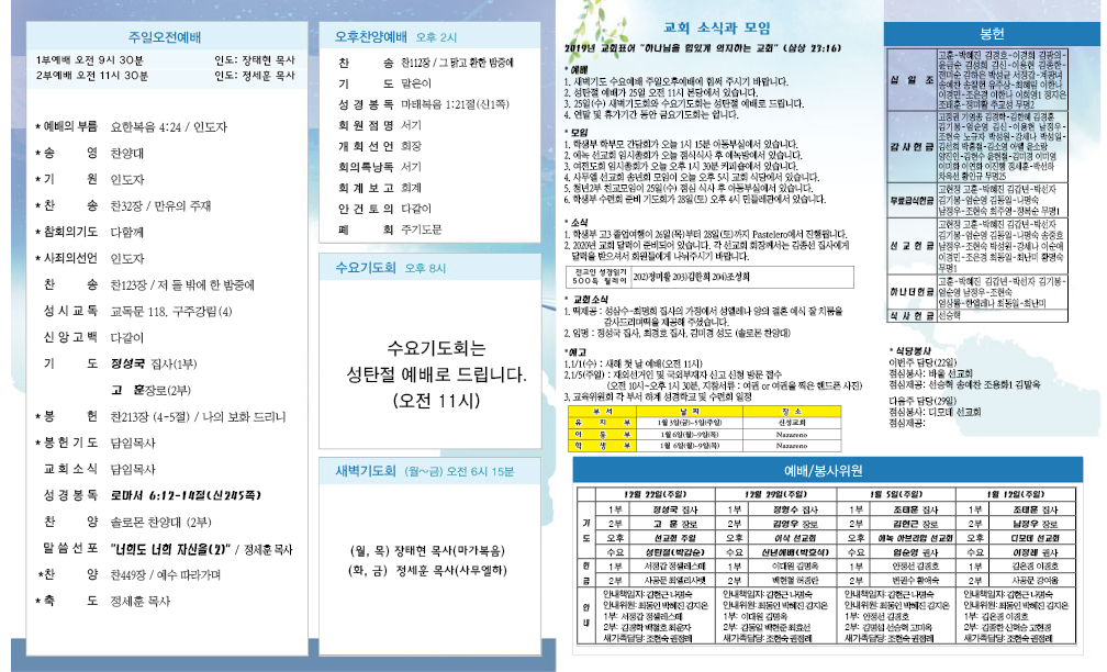 191222 홈페이지용.png