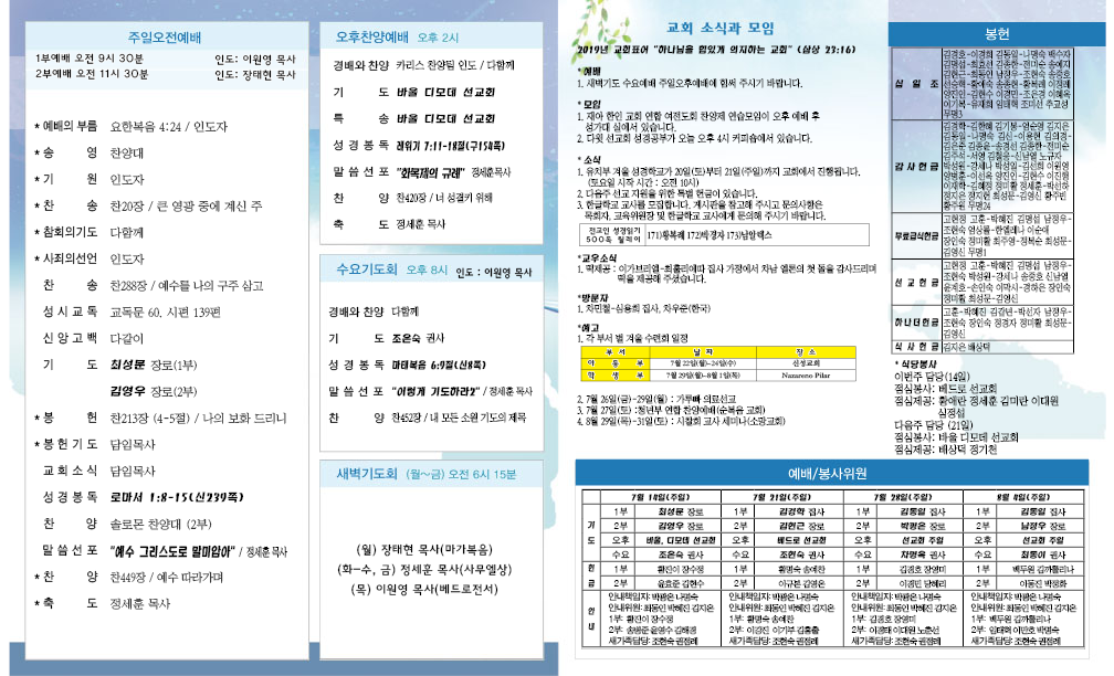 190714 홈페이지용.png