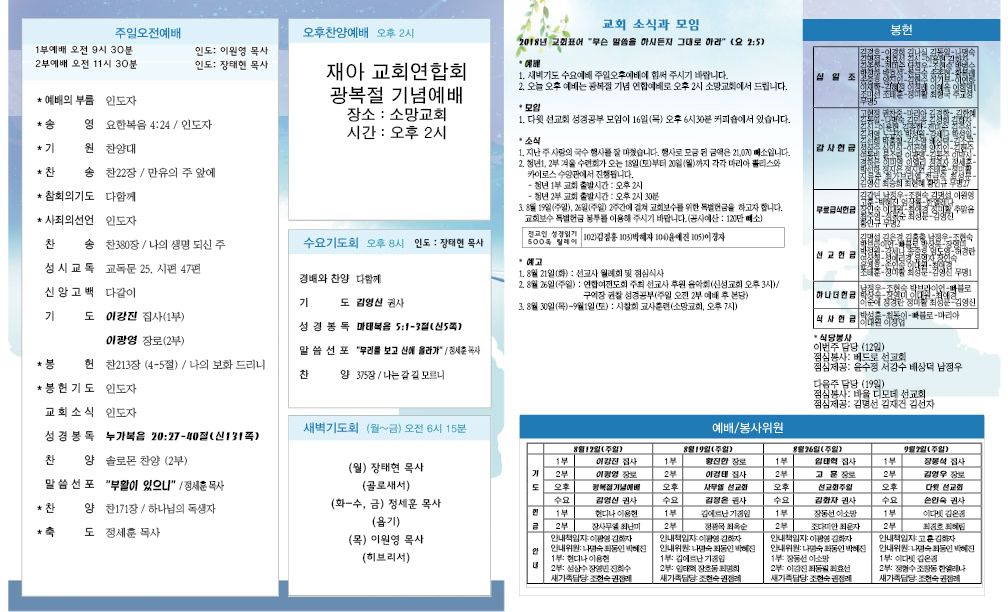 180812 홈페이지용.png