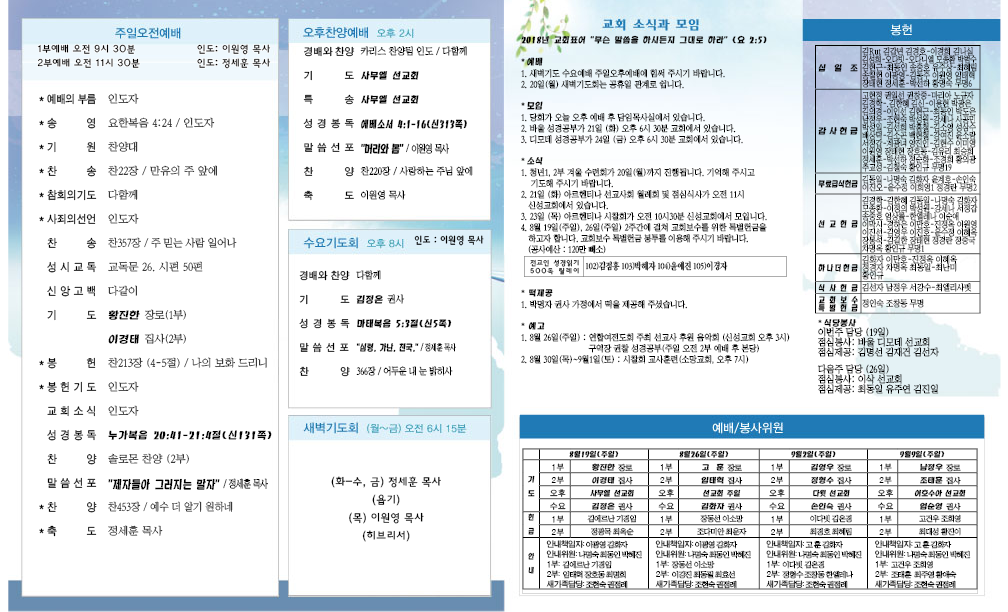 180819 홈페이지용.png
