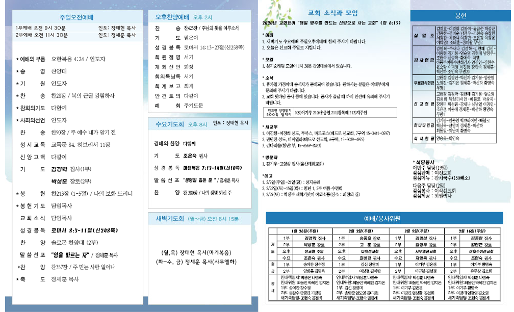 20200126 홈페이지용.png