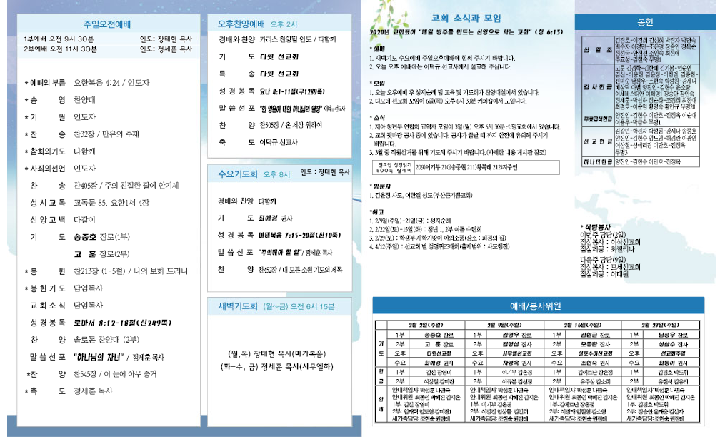 20200202 홈페이지용.png