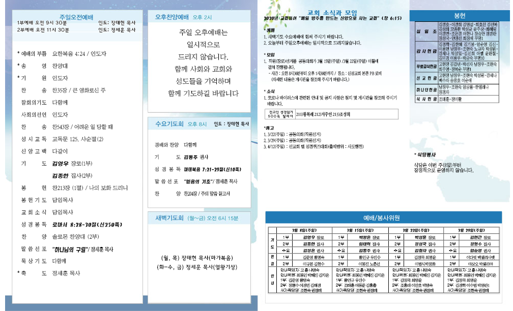 20200308 홈페이지용.png