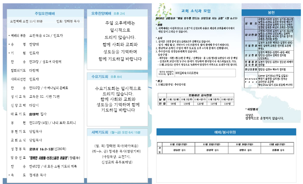 20201108 홈페이지용.png