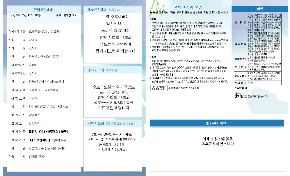 20200315 홈페이지용.png