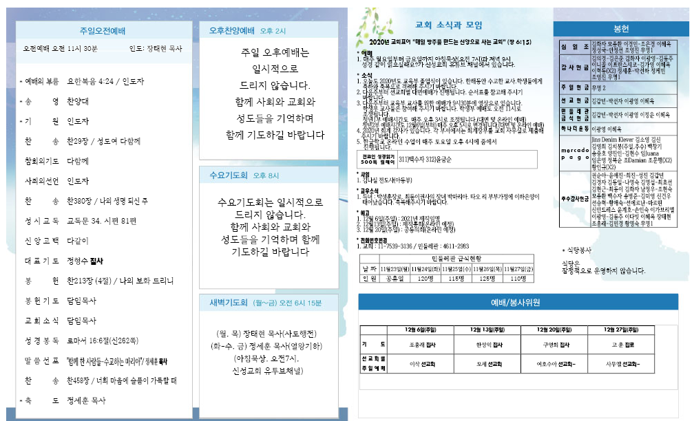 20201129 홈페이지용.png