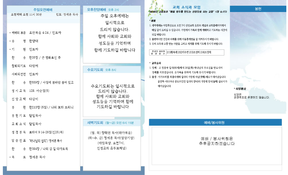 20200329 홈페이지용.png