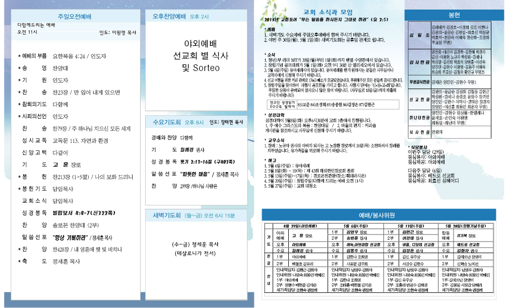 180429 홈페이지용.png