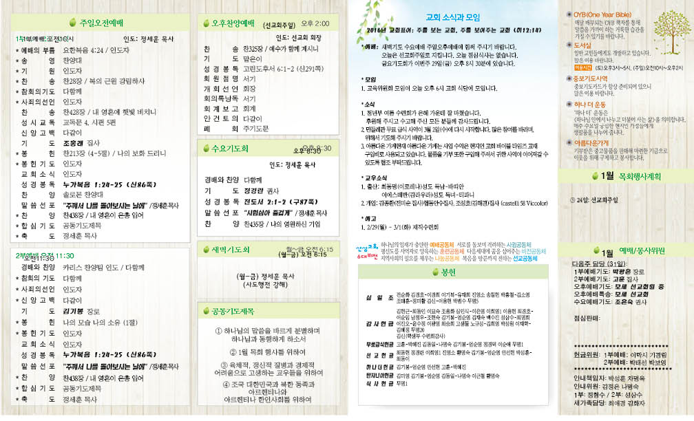 150830 hompage2.jpg