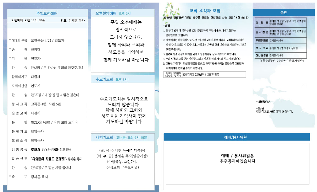 20200426 홈페이지용.png