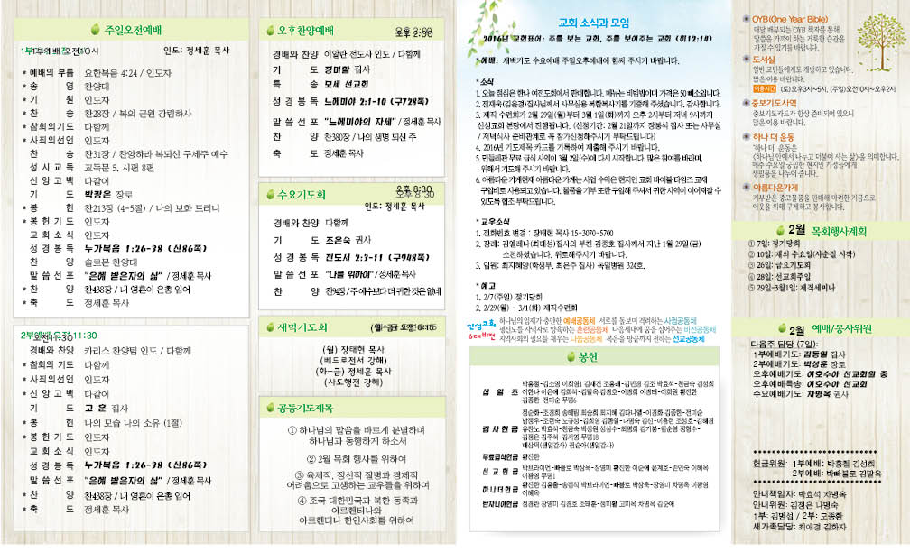 150830 hompage2.jpg