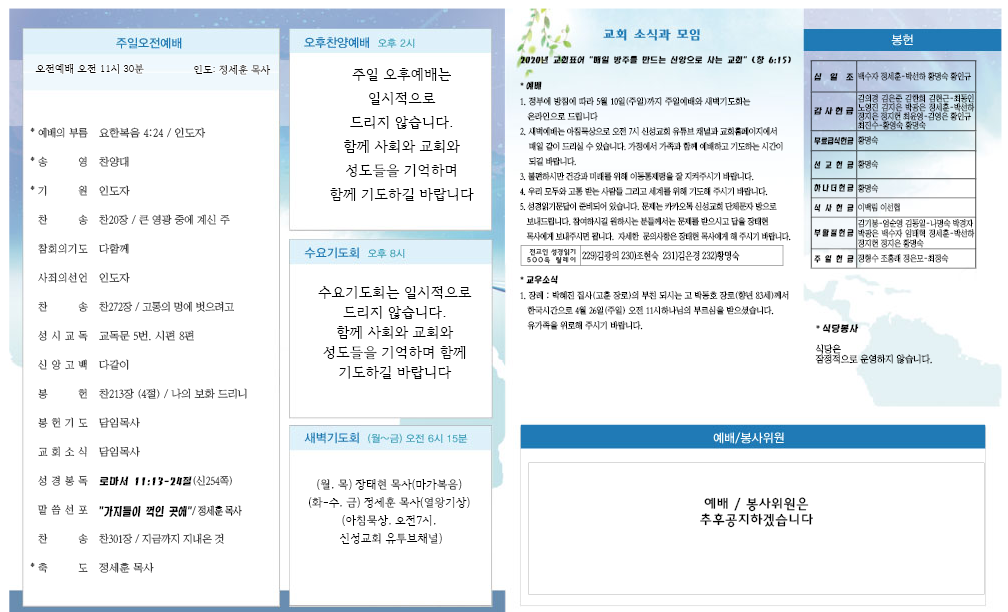 20200503 홈페이지용.png