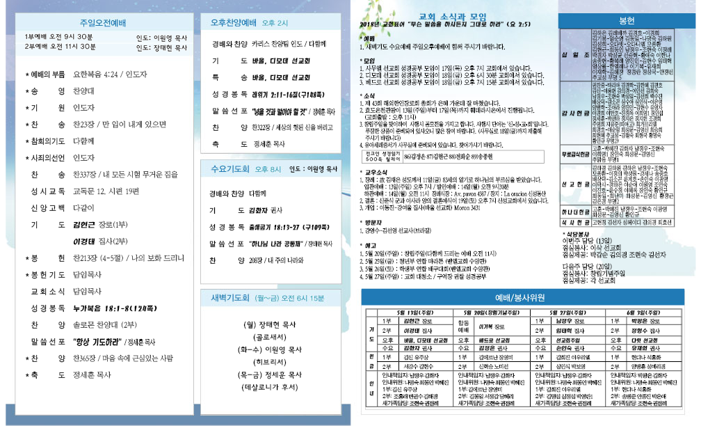 180513 홈페이지용.png