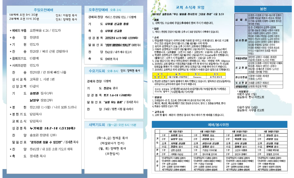 180107 홈페이지용.png