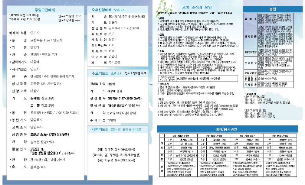 190324 홈페이지용.png