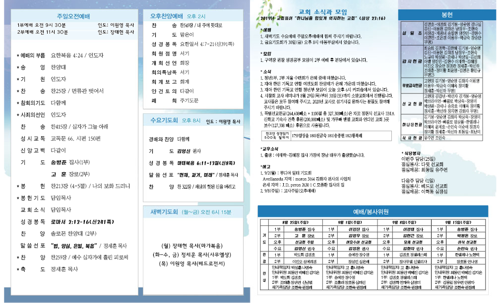 180825 홈페이지용.png
