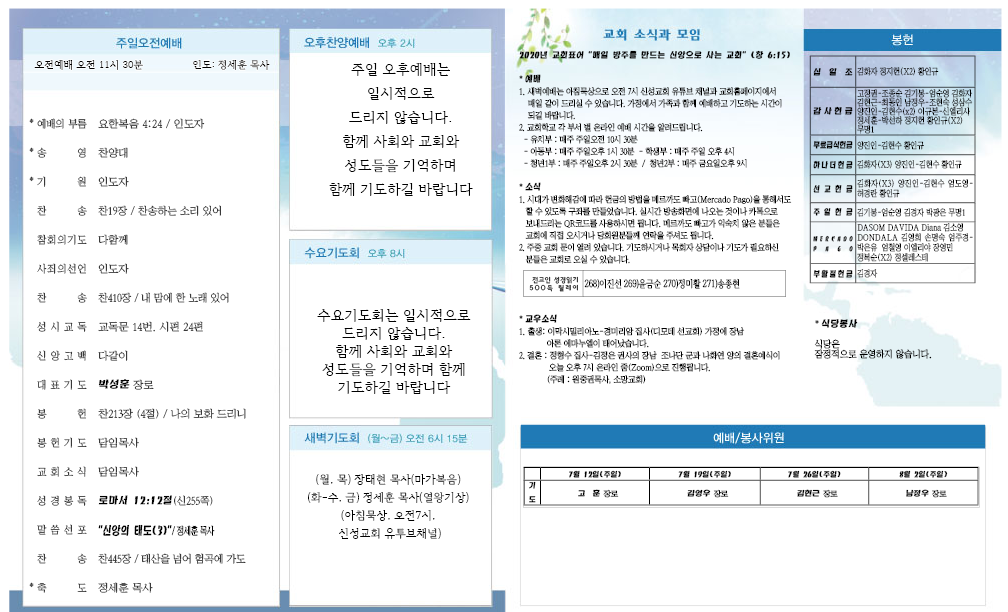 20200705 홈페이지용.png