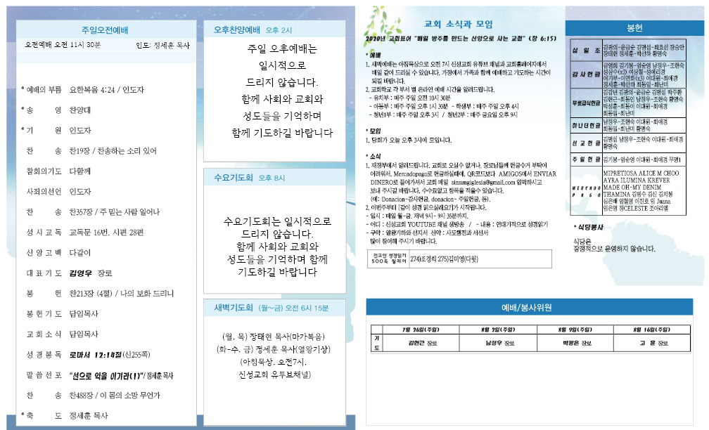 20200719 홈페이지용.png