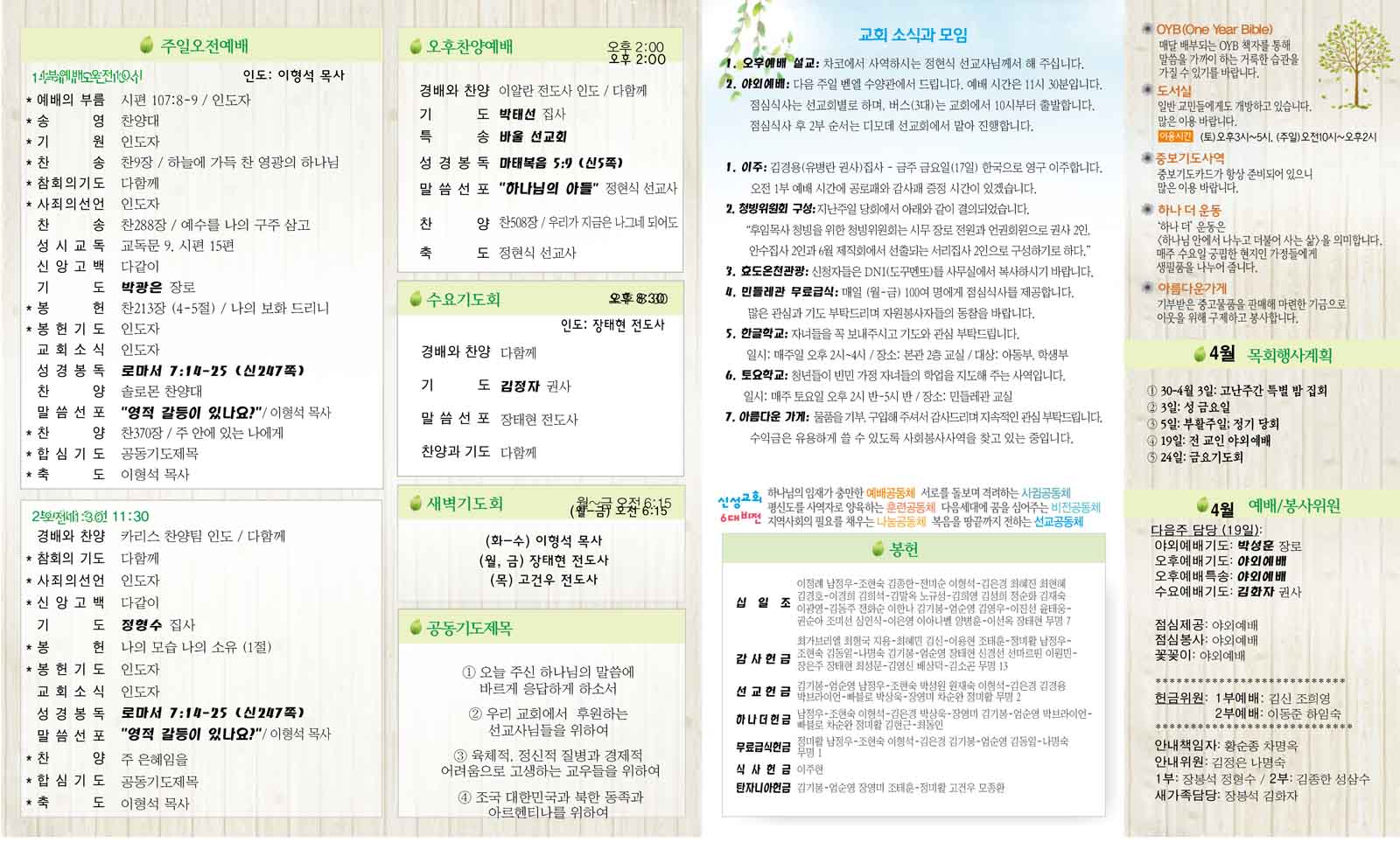 150412 hompage.jpg