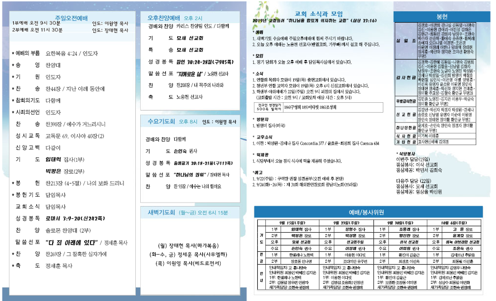 190915 홈페이지용.png