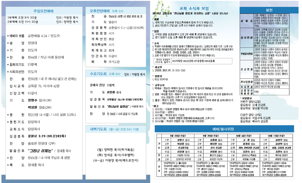 190922 홈페이지용.png