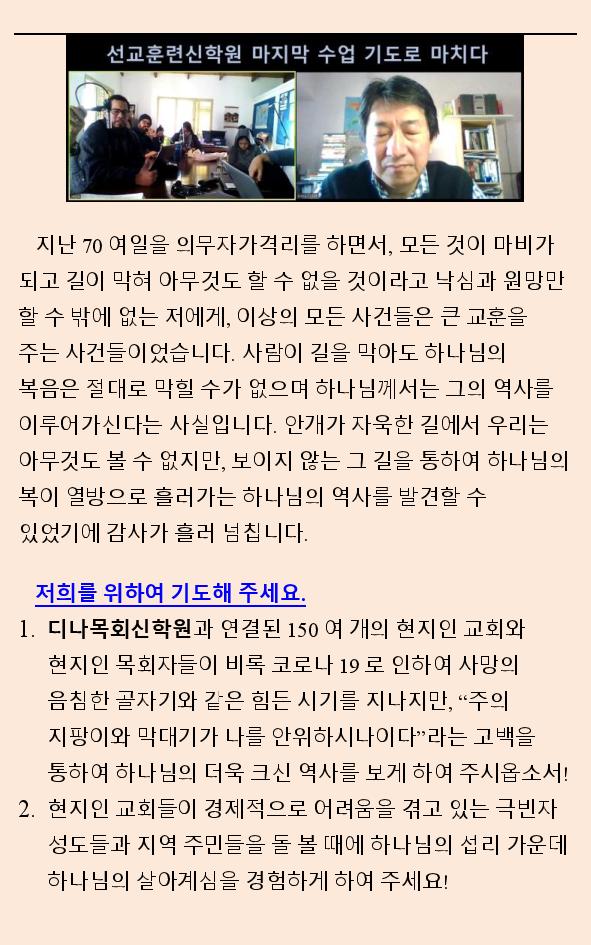 KakaoTalk_20200604_135126754_03.jpg