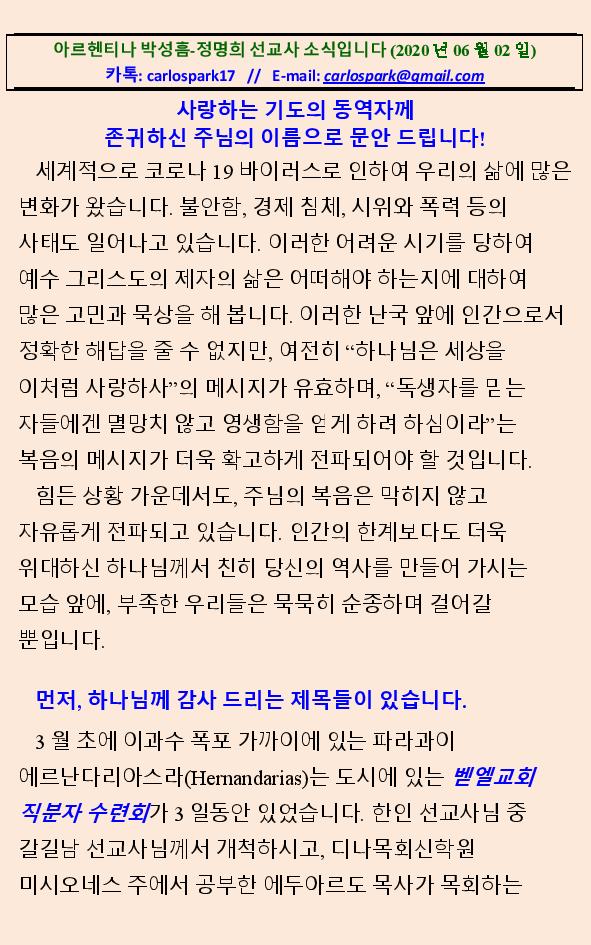 KakaoTalk_20200604_135126754.jpg