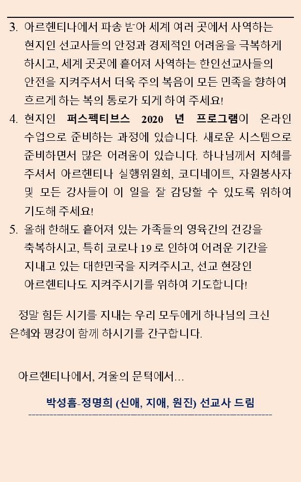 KakaoTalk_20200604_135126754_04.jpg