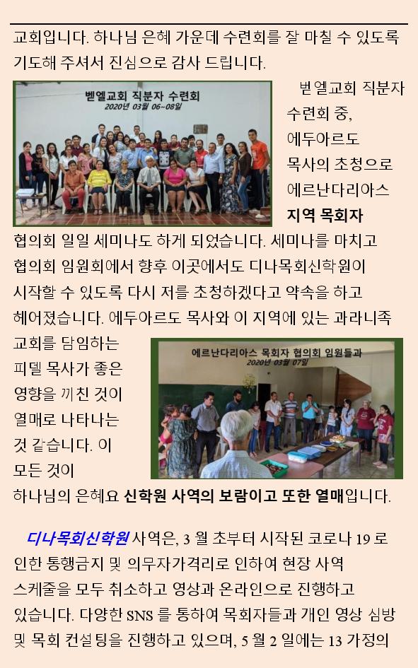 KakaoTalk_20200604_135126754_01.jpg