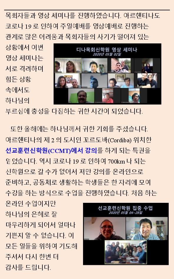 KakaoTalk_20200604_135126754_02.jpg