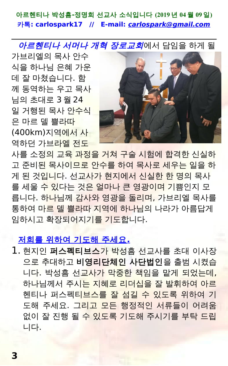KakaoTalk_20190416_223119215.jpg